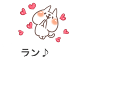 Cat on the balloon! sticker #10954611