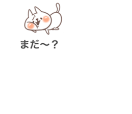 Cat on the balloon! sticker #10954612