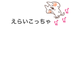 Cat on the balloon! sticker #10954615