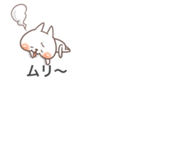 Cat on the balloon! sticker #10954617