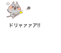 Cat on the balloon! sticker #10954619