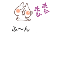 Cat on the balloon! sticker #10954620