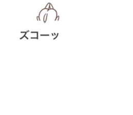 Cat on the balloon! sticker #10954622