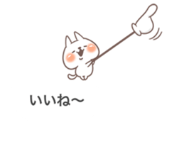 Cat on the balloon! sticker #10954625