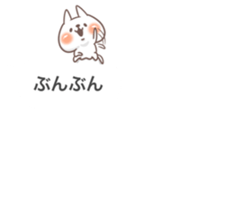 Cat on the balloon! sticker #10954627