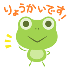 KAERU-chan Stickers sticker #10954633