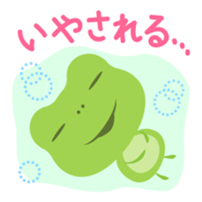 KAERU-chan Stickers sticker #10954639