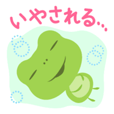 KAERU-chan Stickers sticker #10954639