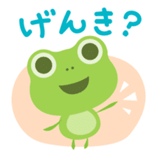 KAERU-chan Stickers sticker #10954640