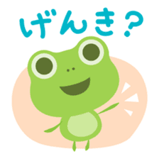 KAERU-chan Stickers sticker #10954640