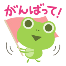 KAERU-chan Stickers sticker #10954645