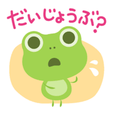 KAERU-chan Stickers sticker #10954652