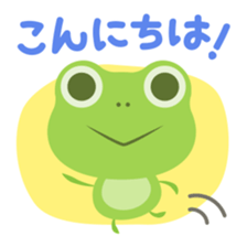 KAERU-chan Stickers sticker #10954657