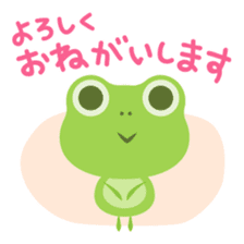 KAERU-chan Stickers sticker #10954661