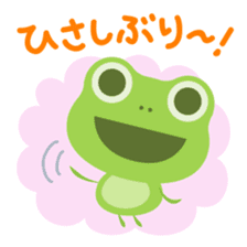 KAERU-chan Stickers sticker #10954666
