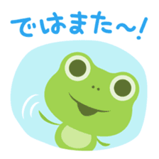 KAERU-chan Stickers sticker #10954670