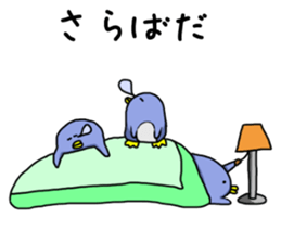 Simple!conversation in the penguin Vol.3 sticker #10954687