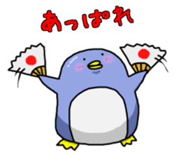 Simple!conversation in the penguin Vol.3 sticker #10954703