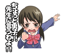 CLASSMATE! sticker #10954768