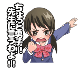 CLASSMATE! sticker #10954768