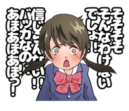 CLASSMATE! sticker #10954771