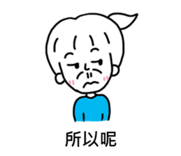 micro-happinesss Micro Life sticker #10955115