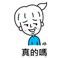 micro-happinesss Micro Life sticker #10955117