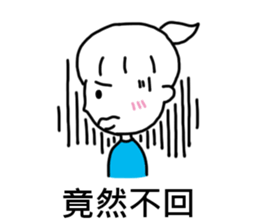 micro-happinesss Micro Life sticker #10955119