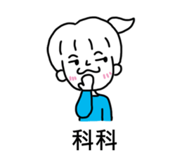 micro-happinesss Micro Life sticker #10955124