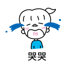 micro-happinesss Micro Life sticker #10955127