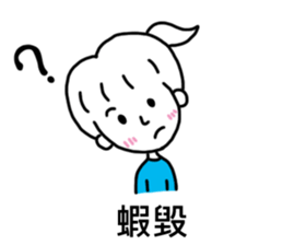 micro-happinesss Micro Life sticker #10955131