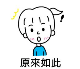 micro-happinesss Micro Life sticker #10955132