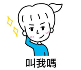 micro-happinesss Micro Life sticker #10955136