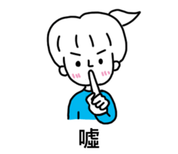 micro-happinesss Micro Life sticker #10955138