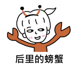 micro-happinesss Micro Life sticker #10955139