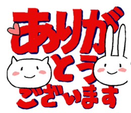 Short friend sticker #10955195