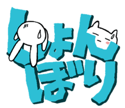 Short friend sticker #10955200