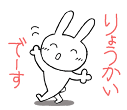 Short friend sticker #10955201