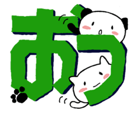 Short friend sticker #10955203