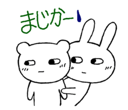 Short friend sticker #10955205