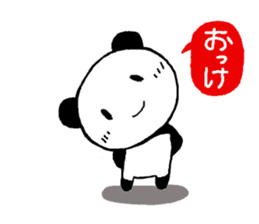 Short friend sticker #10955209