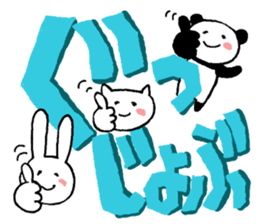 Short friend sticker #10955211