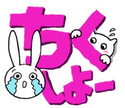 Short friend sticker #10955216