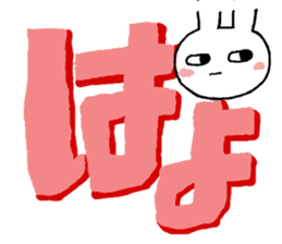 Short friend sticker #10955219