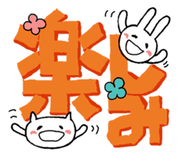 Short friend sticker #10955228