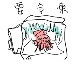 Life of Mr.Squid sticker #10955353