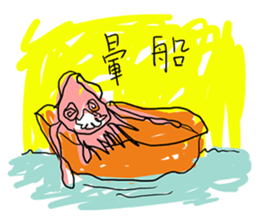 Life of Mr.Squid sticker #10955359