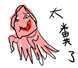 Life of Mr.Squid sticker #10955360