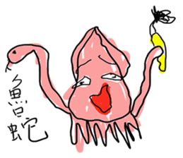 Life of Mr.Squid sticker #10955362
