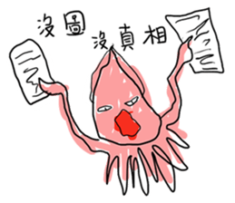 Life of Mr.Squid sticker #10955363